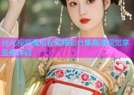 丝光视频黄瓜视频精彩合集高清视觉享受新体验