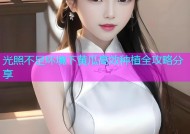 光照不足环境下黄瓜高效种植全攻略分享
