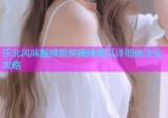 东北风味酸辣脆爽腌辣黄瓜详细做法全攻略