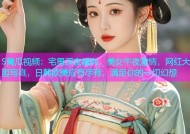 S黄瓜视频：宅男深夜福利，美女午夜激情，网红大胆写真，日韩欧美应有尽有，满足你的一切幻想