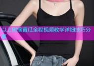 以上树摘黄瓜全程视频教学详细技巧分享