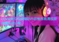 ccnnk黄瓜视频精彩内容推荐高清视频观看体验分享
