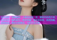 全新视界，绿意盎然，小黄瓜摇身一变，精彩内容再升级，告别旧名，焕发新生，更多惊喜，等你来探索，高清流畅，极致体验，就在全新黄瓜，与你不见不散
