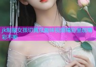 jk制服女孩切黄瓜趣味视频精彩呈现精彩不断
