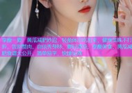 享瘦一夏：黄瓜减肥妙招，轻盈体态吃出来，健康美味不打折，告别赘肉，自信秀身材，夏日清凉，享瘦美食，黄瓜减肥食谱大公开，简单易学，快速见效