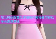 东北风味燃黄瓜详细制作教程教你轻松学会家常美味