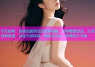 专注新鲜：探索现磨黄瓜的营养奥秘，自制健康饮品，分享创意食谱，品味天然风味，绿色生活从一杯黄瓜汁开始