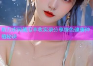 助力农民黄瓜丰收实录分享绿色健康种植秘诀