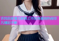 农民自家黄瓜新鲜上市现场直销热闹非凡精彩不断