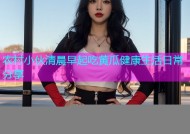 农村小伙清晨早起吃黄瓜健康生活日常分享
