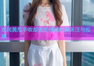 农民黄瓜丰收却无奈倒掉引发关注与反思