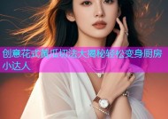 创意花式黄瓜切法大揭秘轻松变身厨房小达人