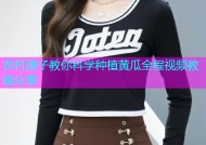 农村源子教你科学种植黄瓜全程视频教程分享
